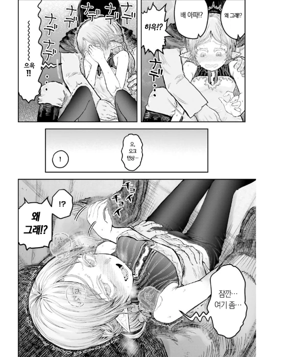 manga_621632_005.webp
