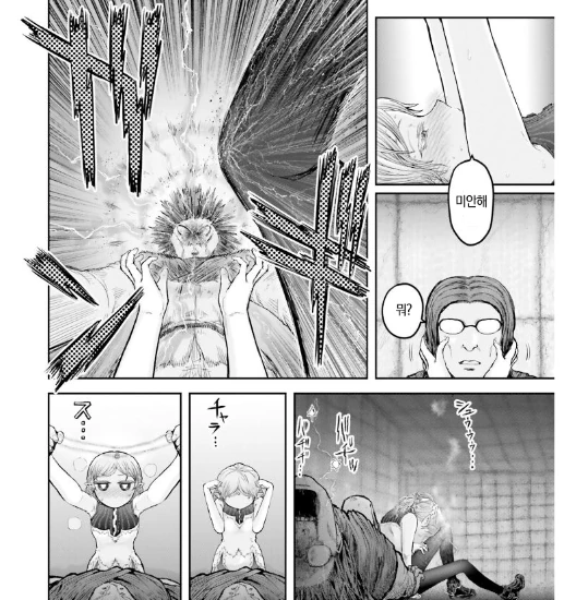 manga_621632_006.webp