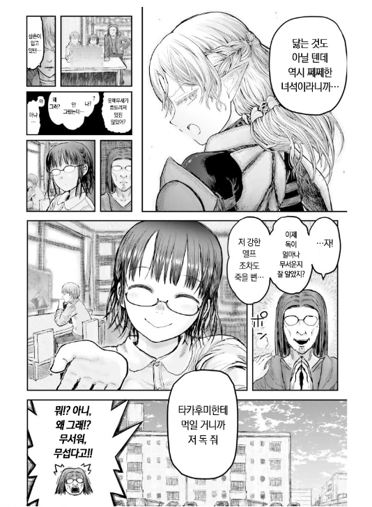 manga_621632_008.webp