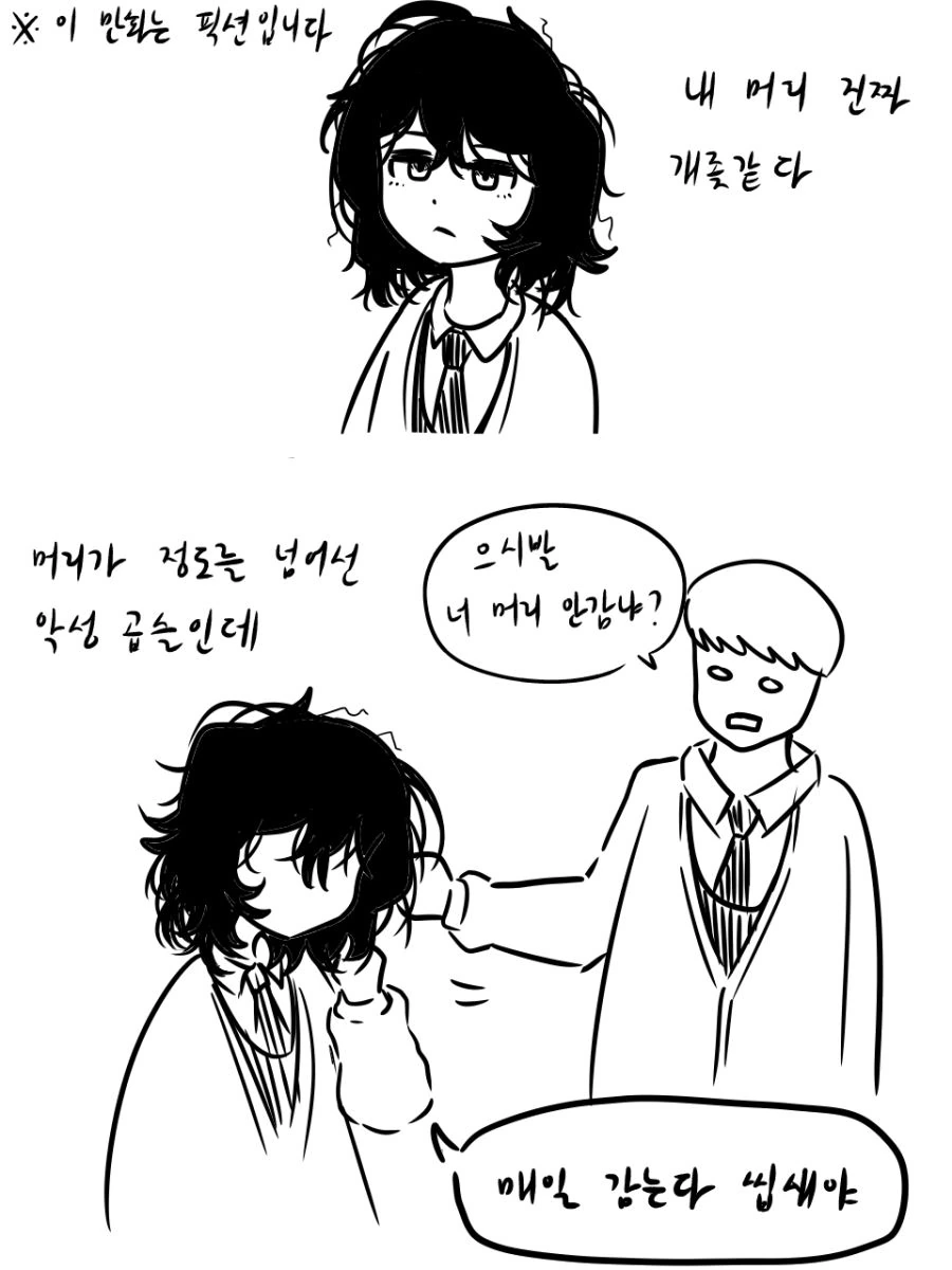 manga_622421_001.webp