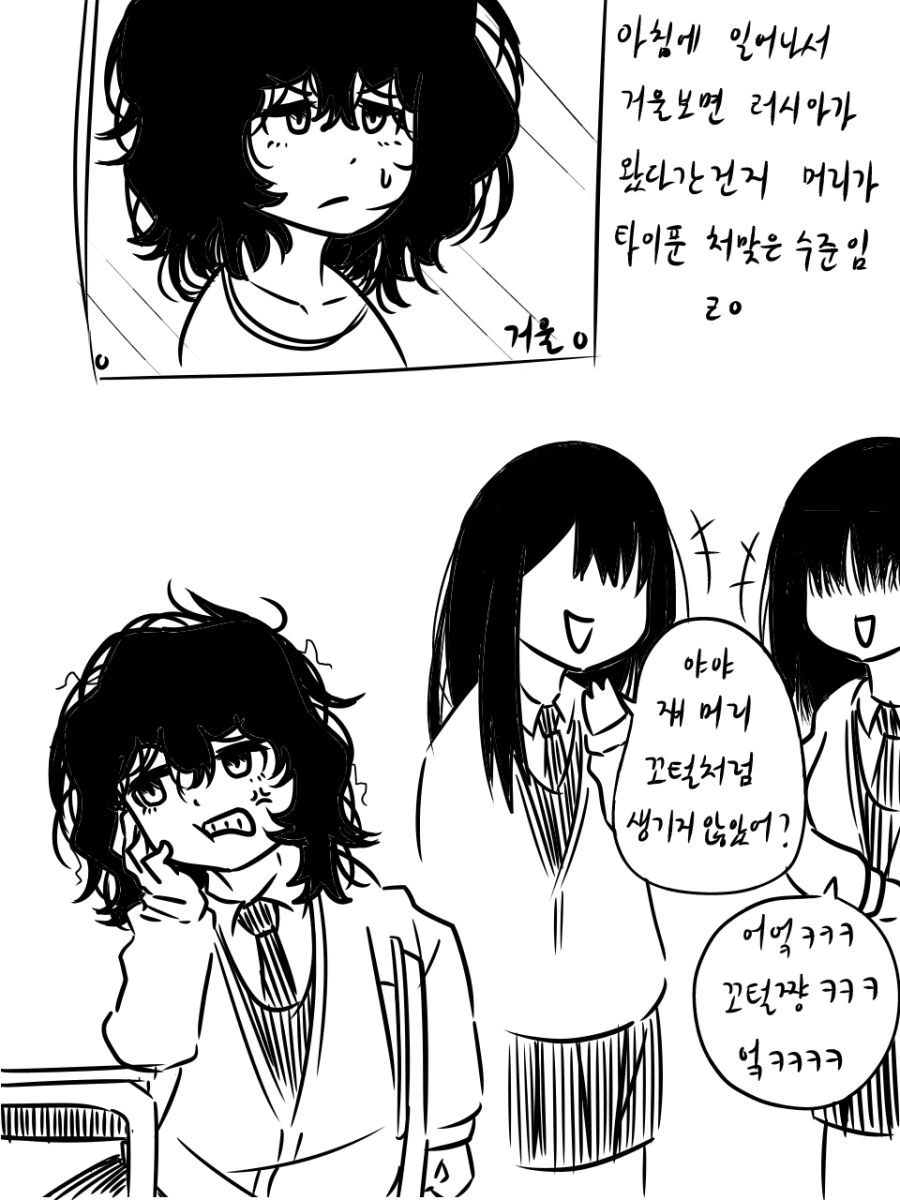 manga_622421_002.webp