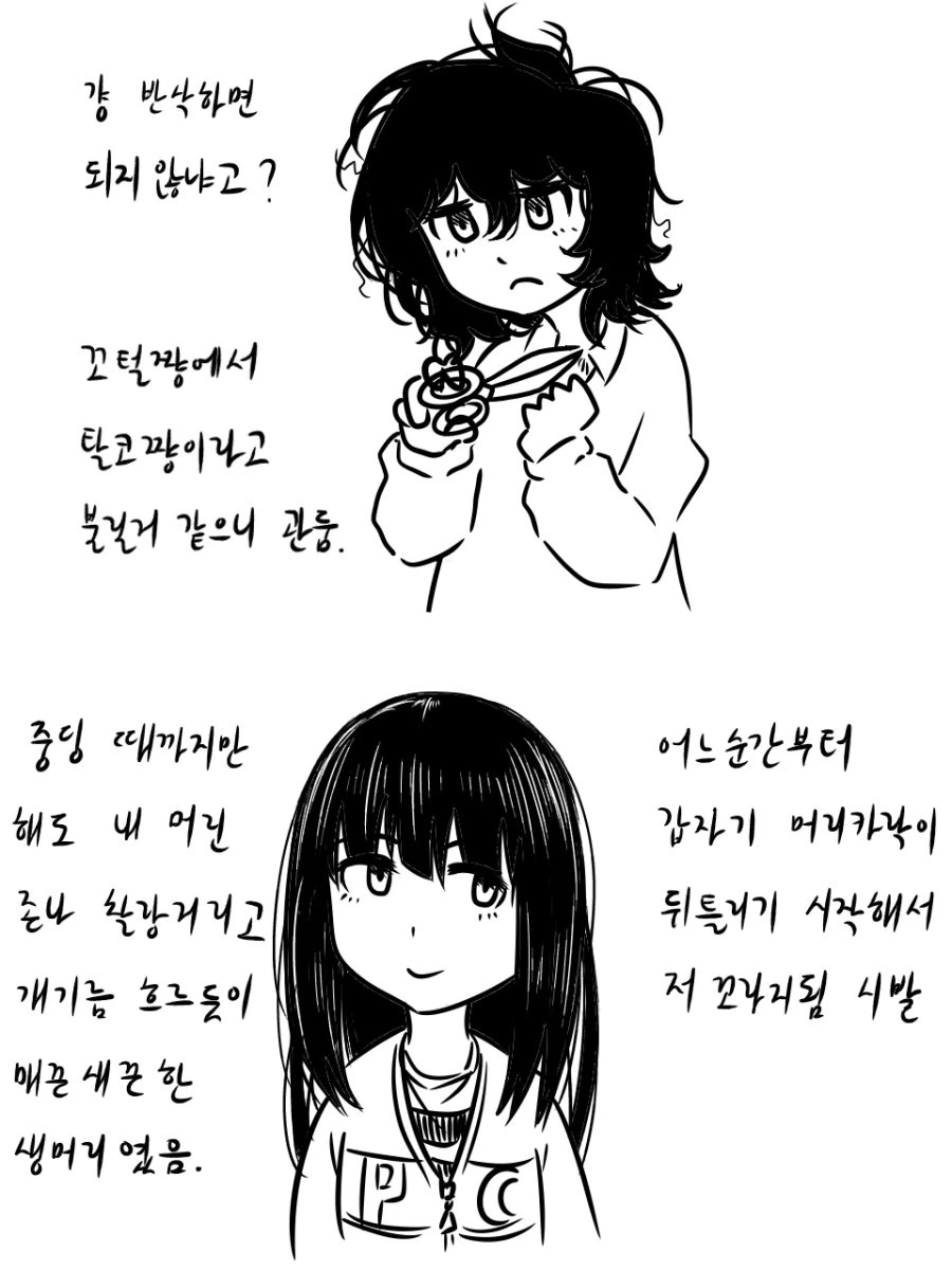 manga_622421_003.webp