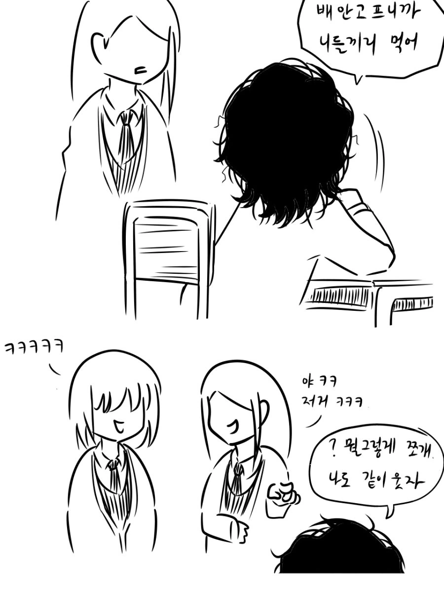 manga_622421_005.webp
