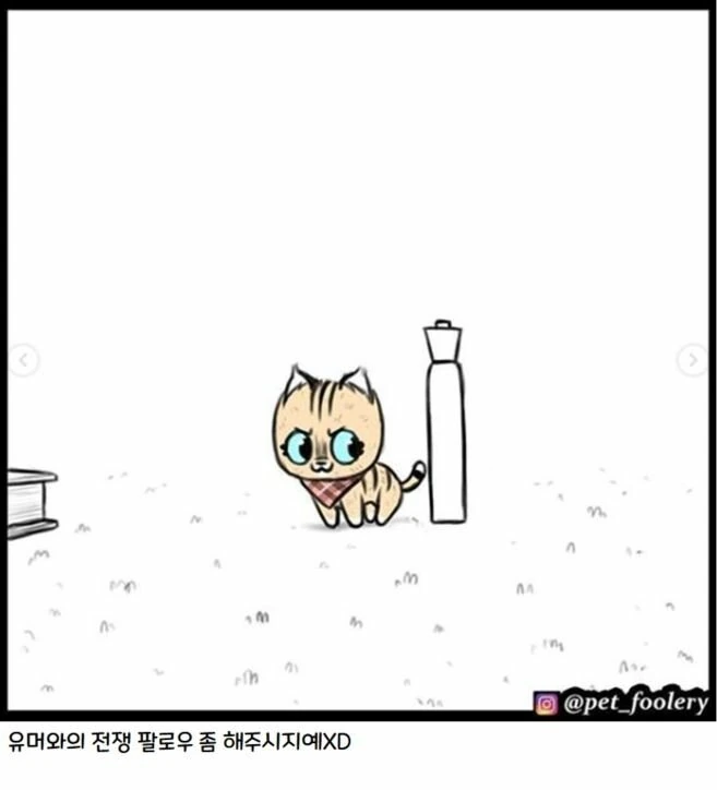 manga_62280_006.webp