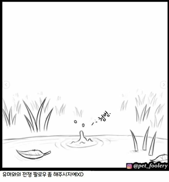 manga_62280_011.webp