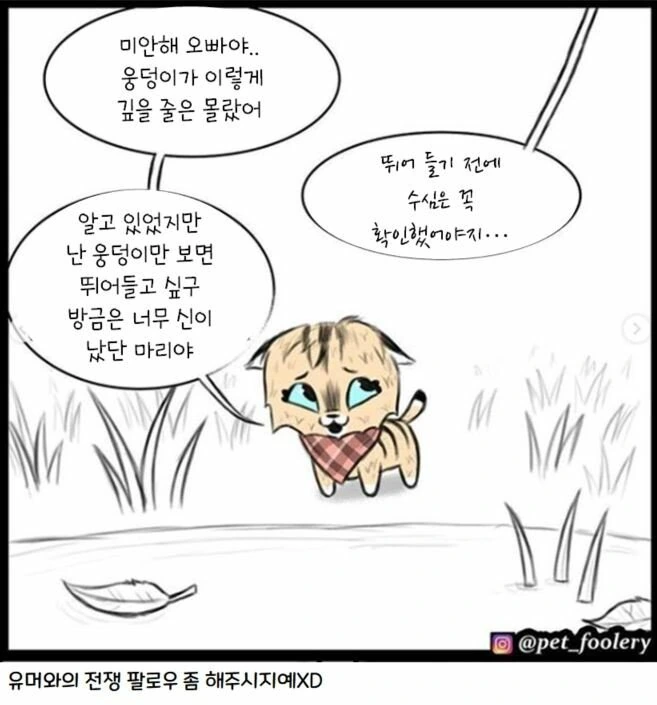 manga_62280_014.webp