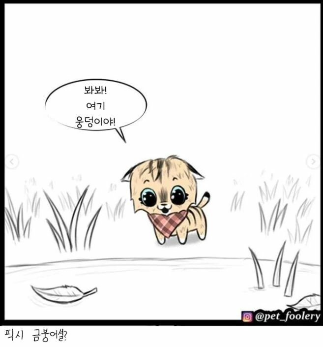 manga_62280_015.webp
