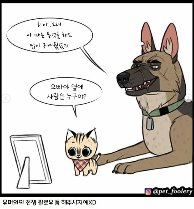 manga_62280_020.webp