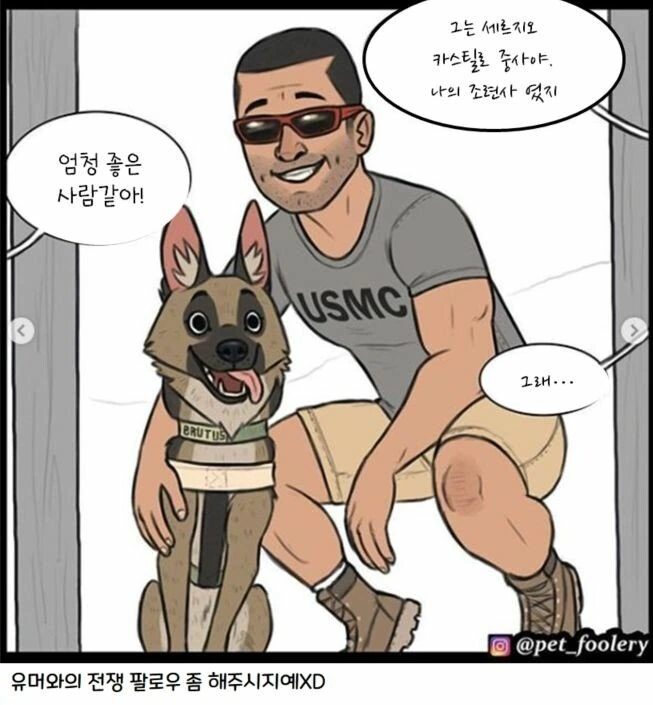 manga_62280_021.webp