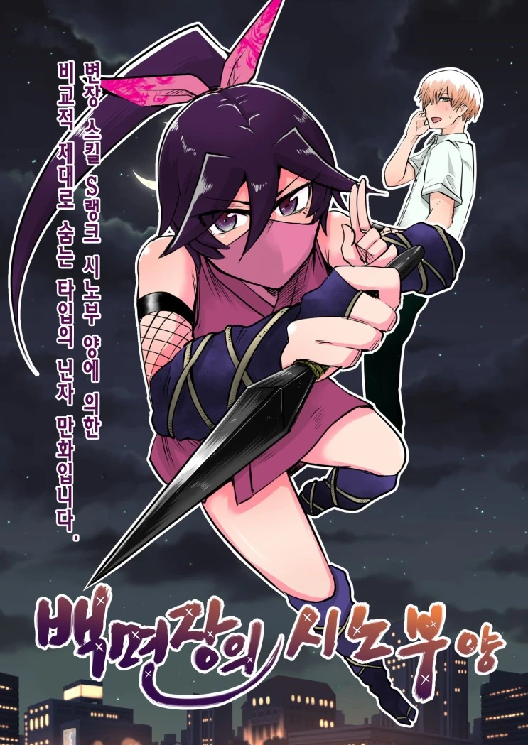 manga_627790_001.webp