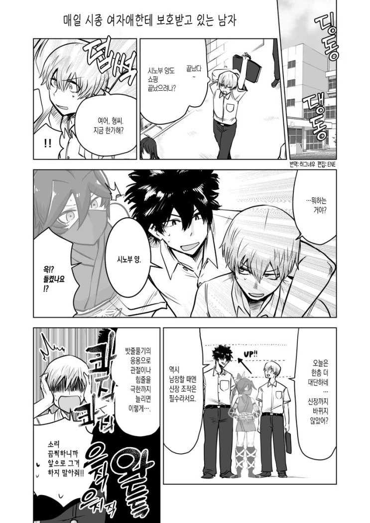manga_627790_006.webp