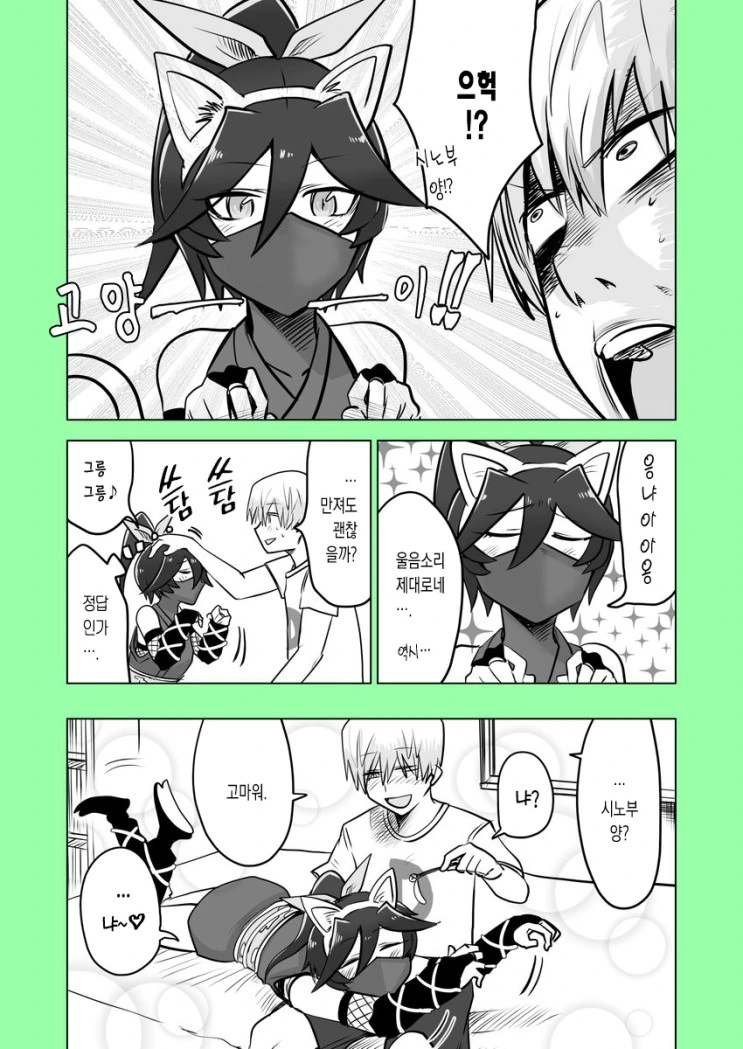 manga_627790_013.webp