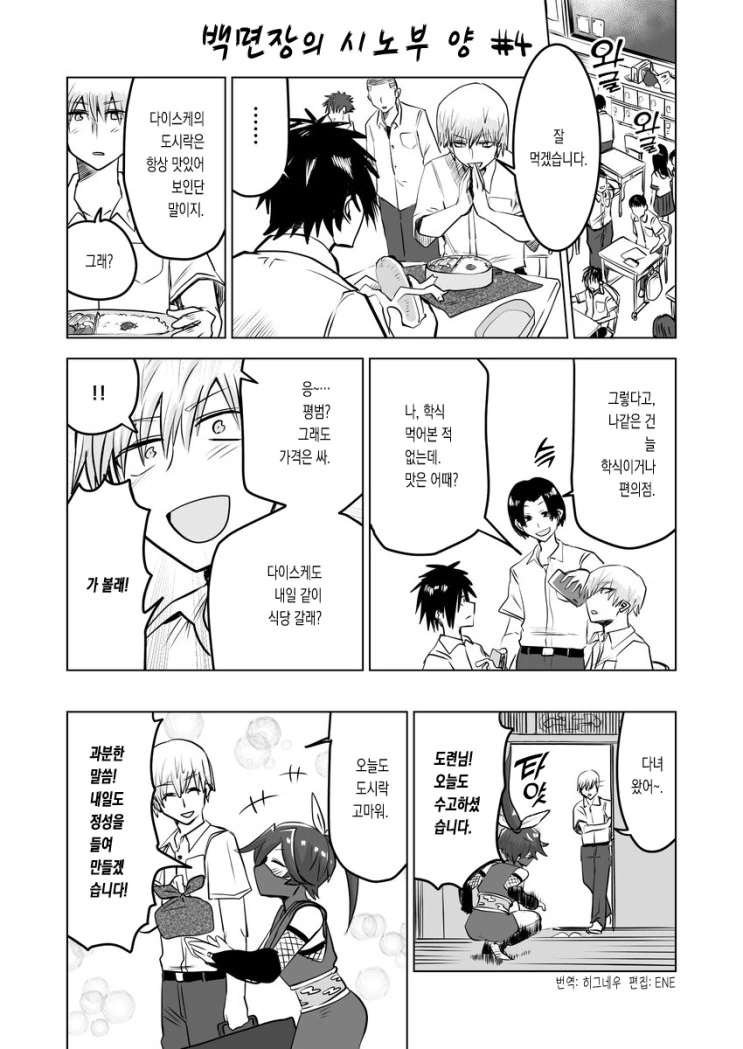 manga_627790_017.webp