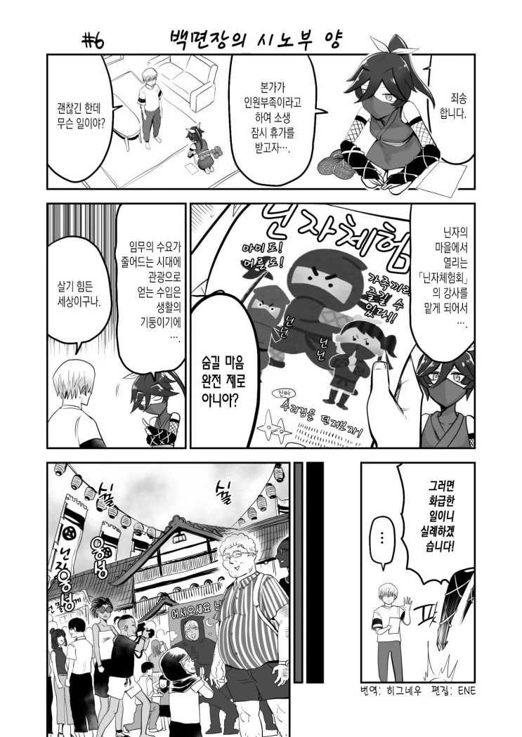 manga_627790_022.webp