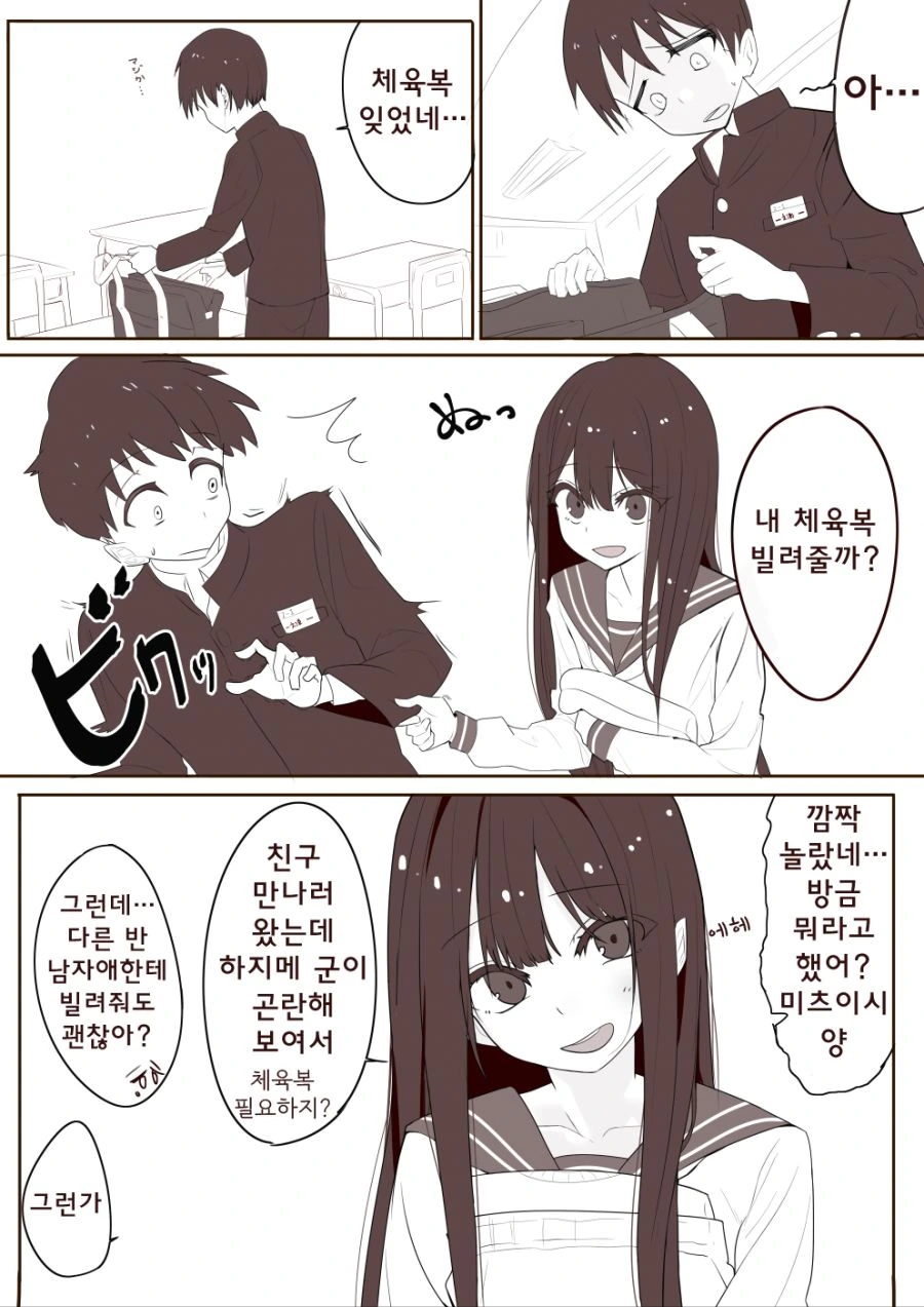 manga_634929_002.webp