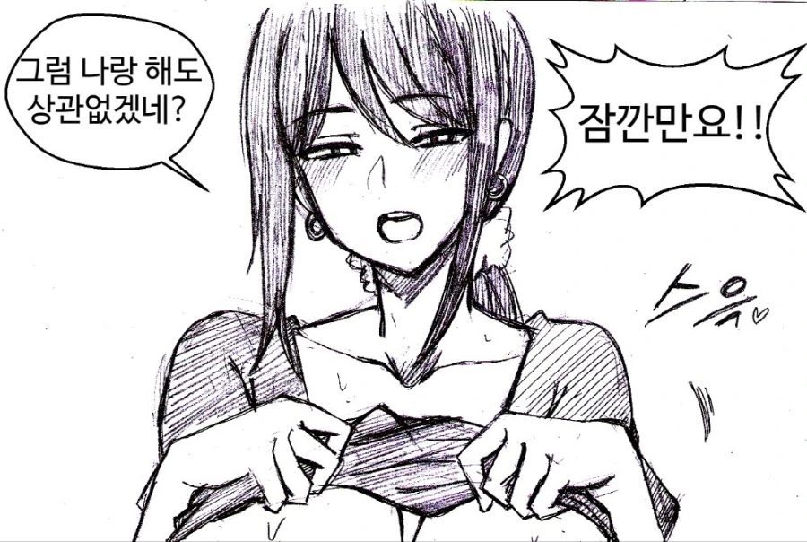 manga_636592_003.webp