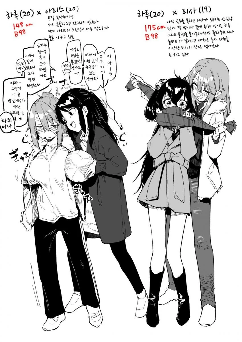 manga_64398858_001.webp