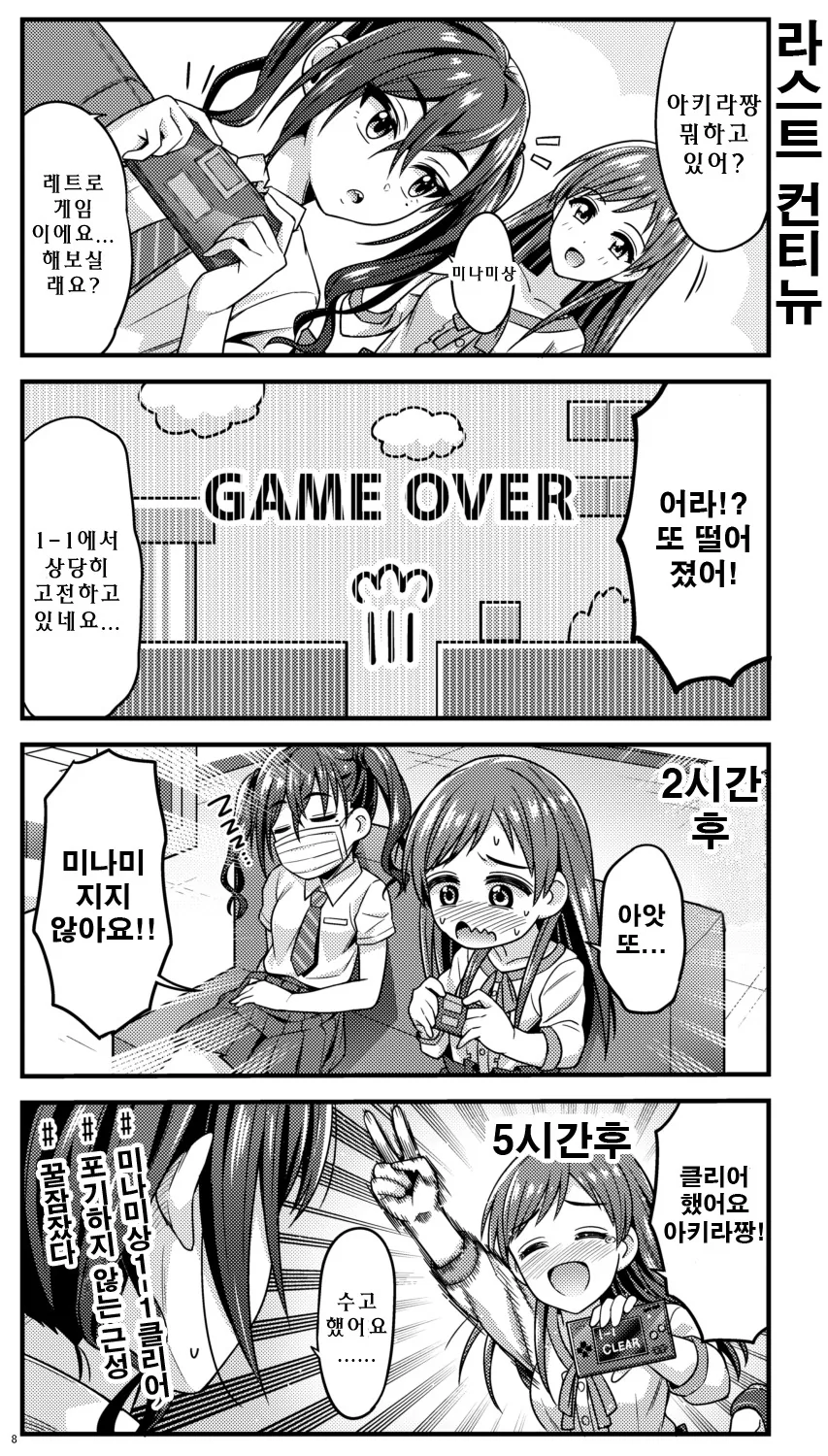 manga_647098_001.webp