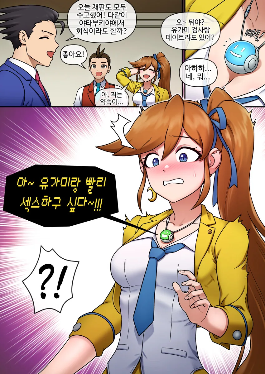 manga_65301118_001.webp