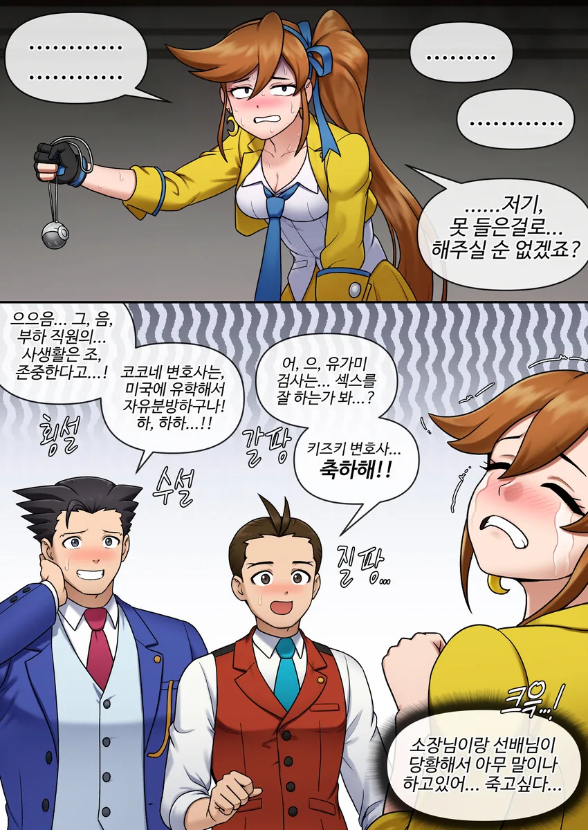 manga_65301118_002.webp