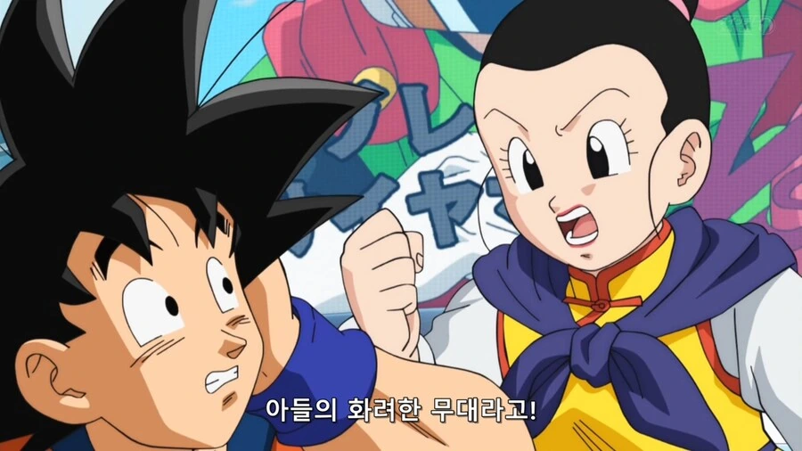 manga_68259404_008.webp