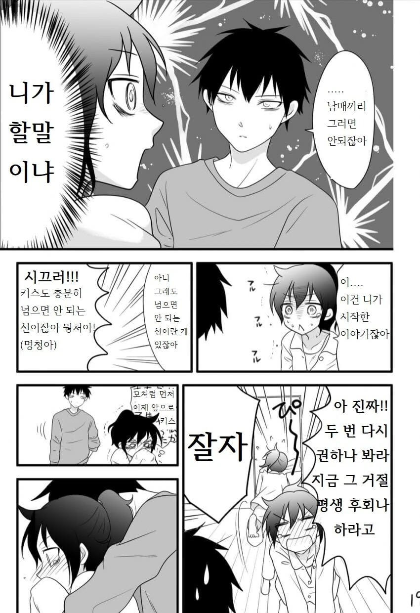 manga_68363554_002.webp