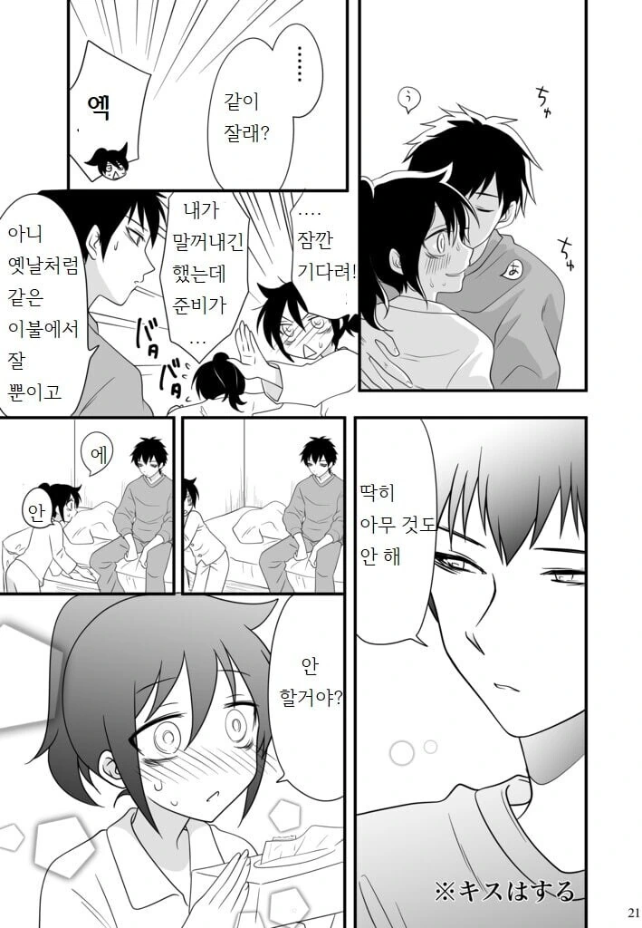 manga_68363554_003.webp