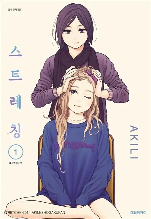 manga_69171350_001.webp