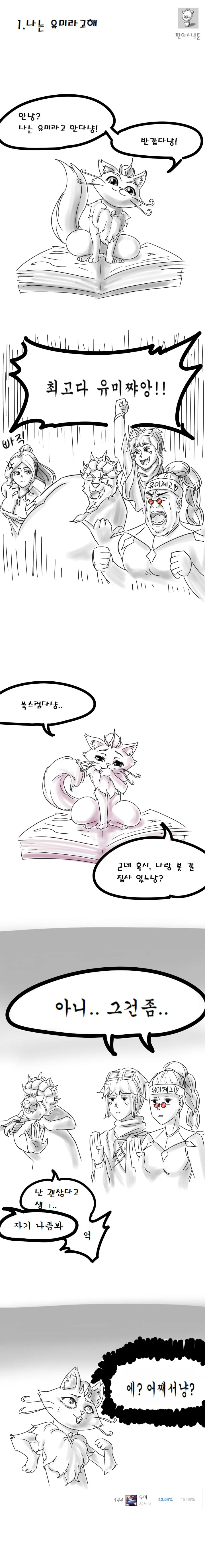 manga_71073_002.webp