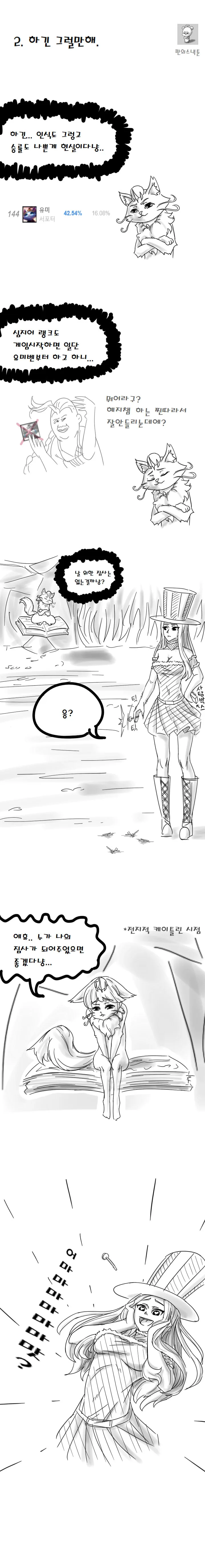 manga_71073_003.webp