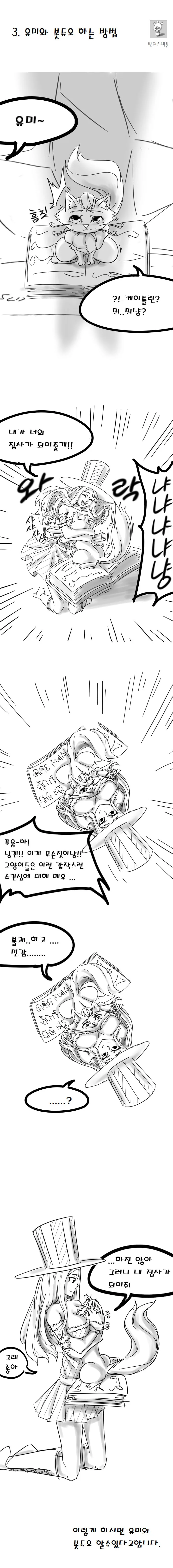 manga_71073_004.webp