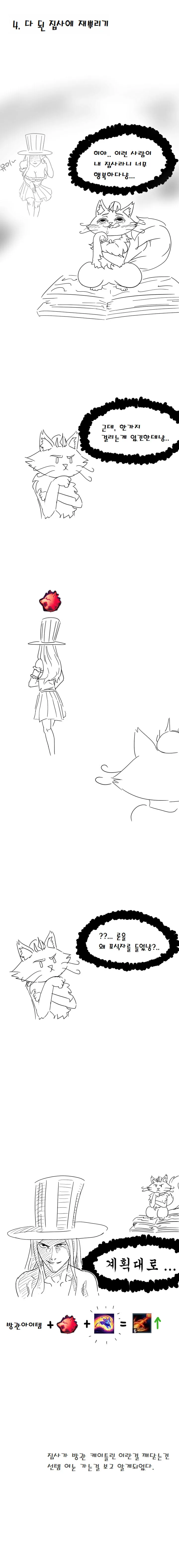 manga_71073_005.webp