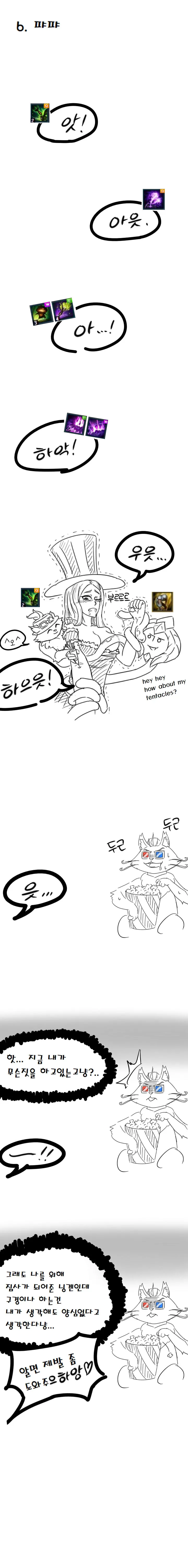 manga_71073_007.webp