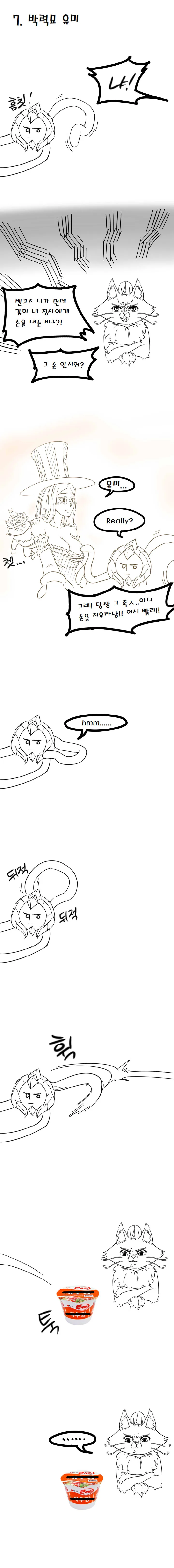 manga_71073_008.webp