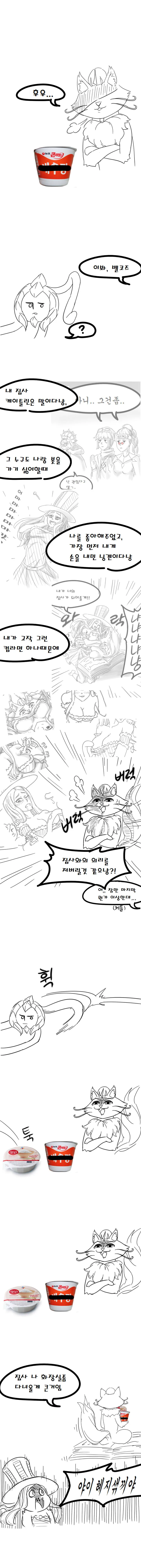 manga_71073_009.webp