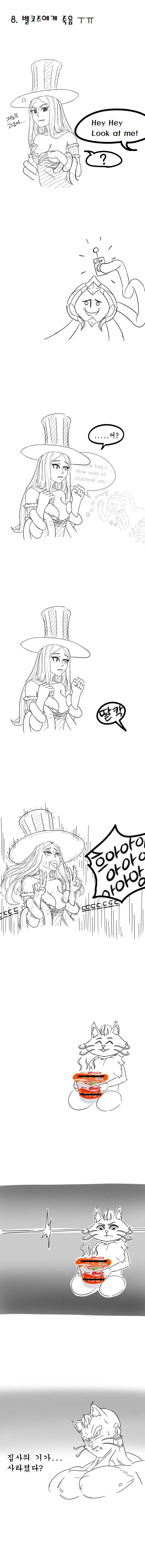 manga_71073_010.webp