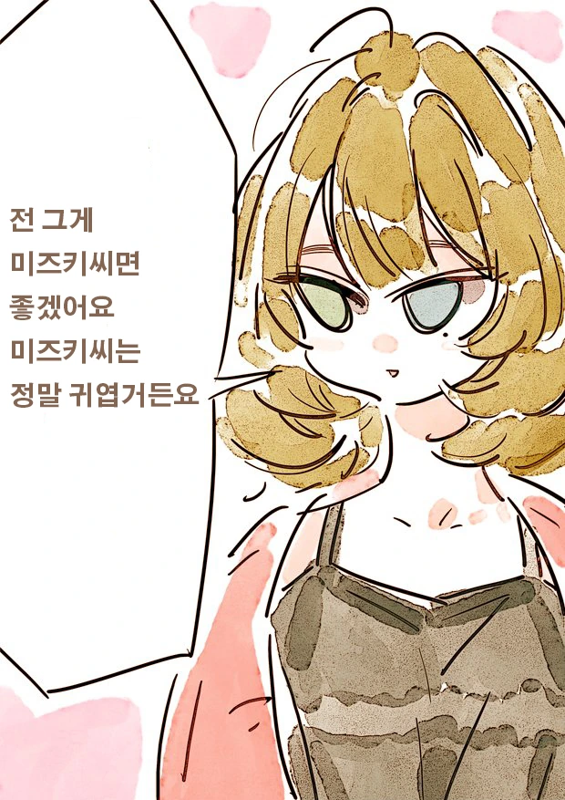 manga_714278_002.webp