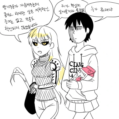 manga_722874_002.webp