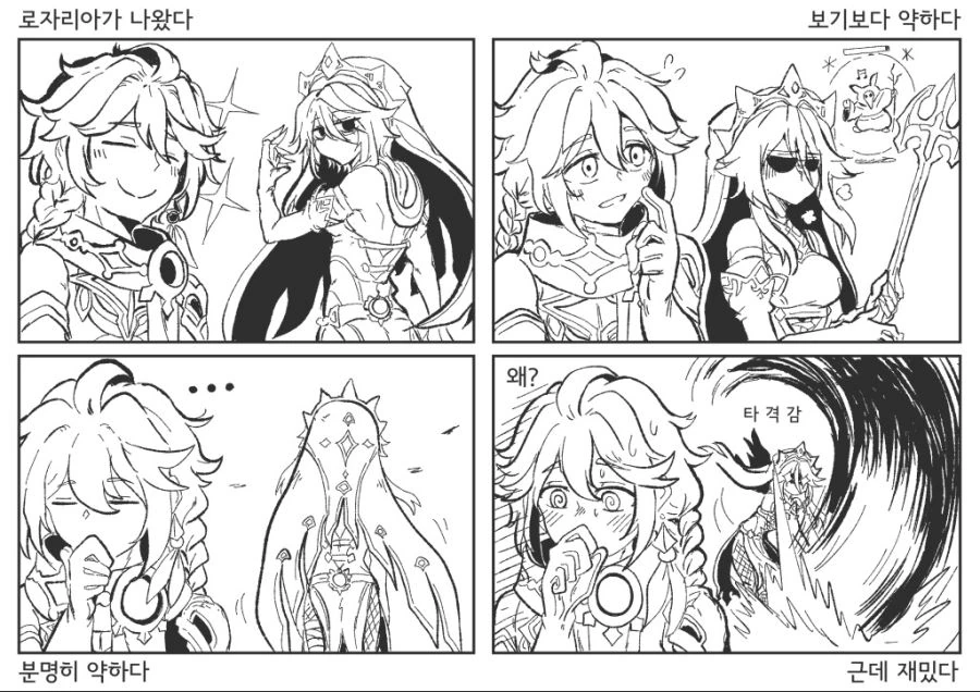 manga_723349_002.webp