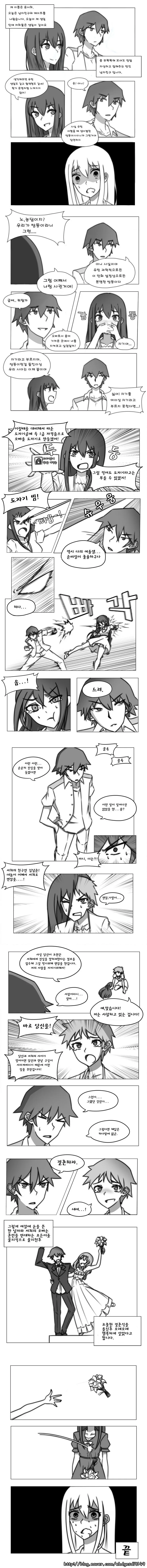 manga_728919_001.webp