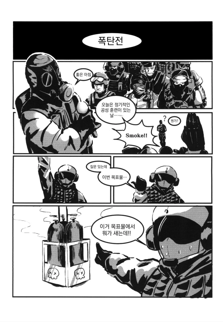 manga_738856_001.webp