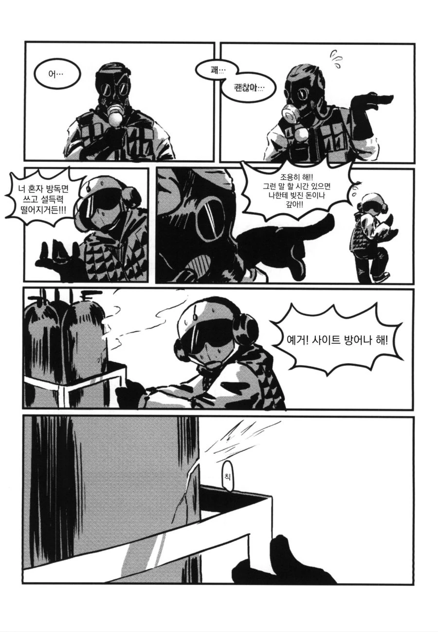 manga_738856_002.webp
