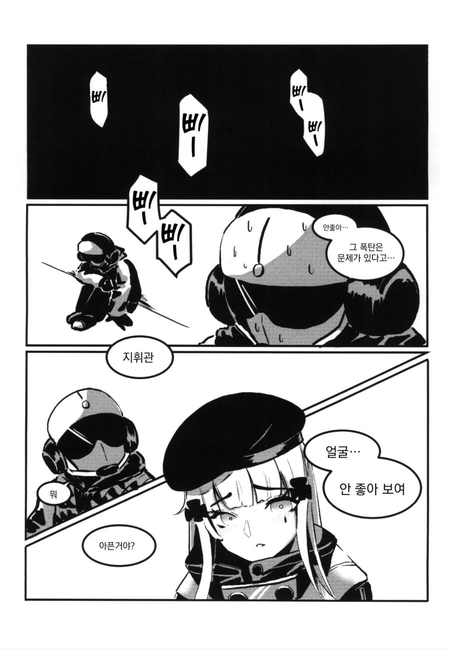 manga_738856_003.webp
