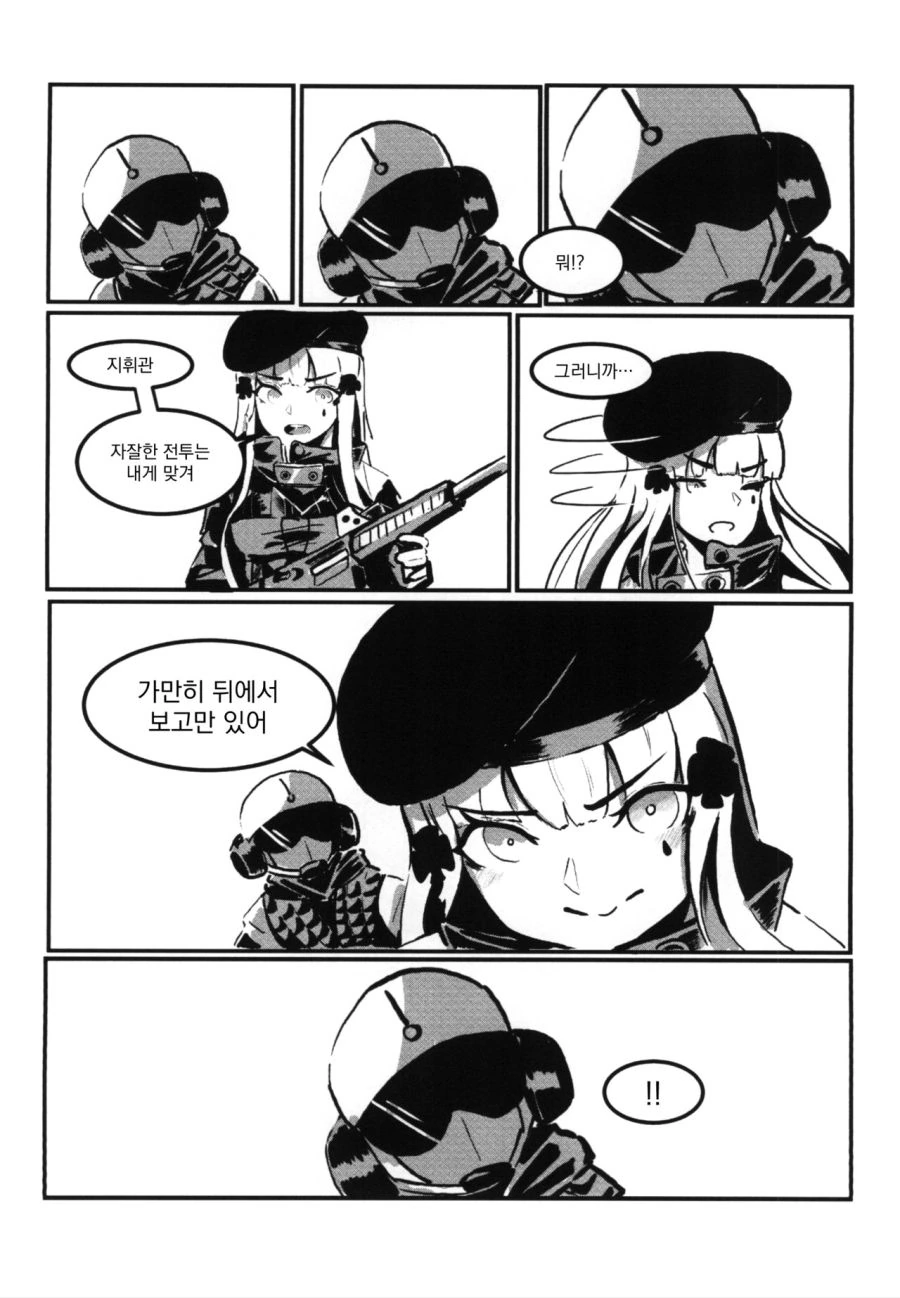 manga_738856_004.webp
