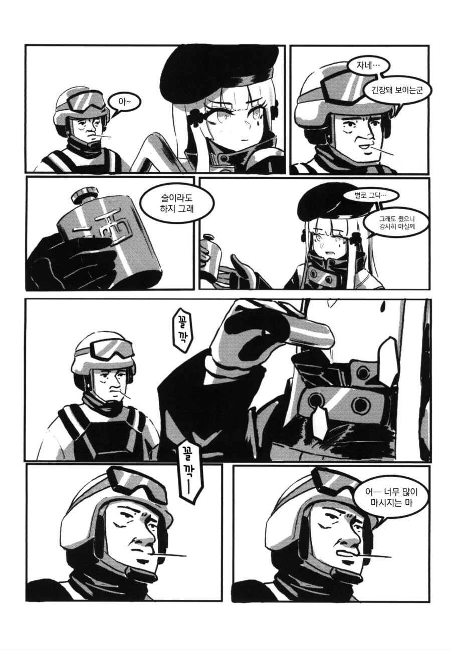 manga_738856_005.webp