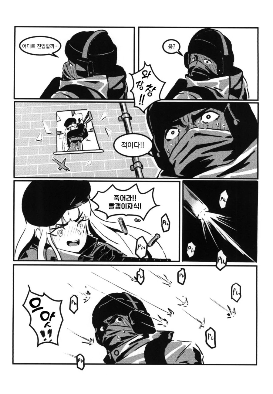 manga_738856_006.webp