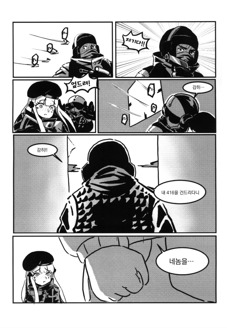 manga_738856_007.webp