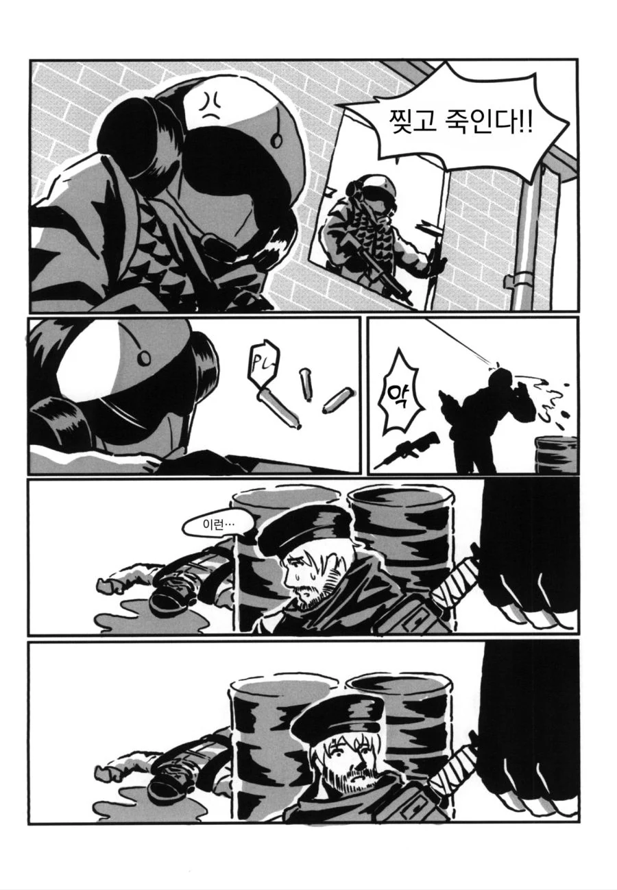 manga_738856_008.webp