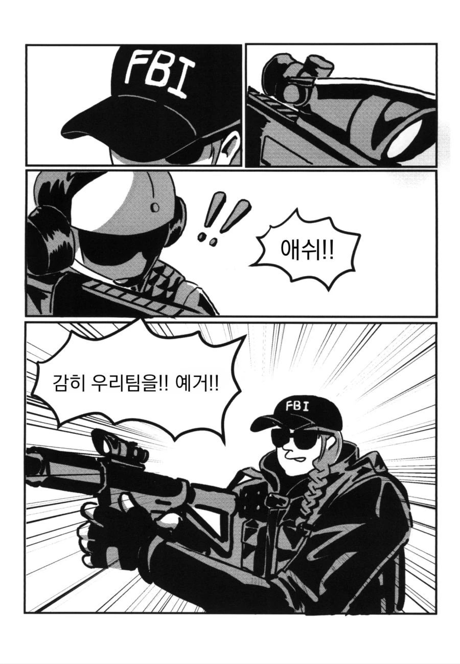 manga_738856_009.webp