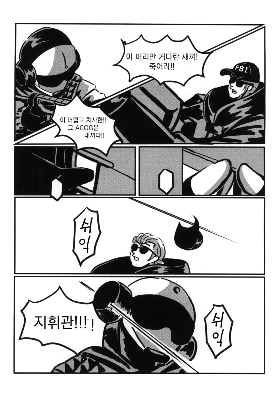 manga_738856_010.webp
